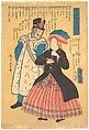 Russians, Kunihisa  Japanese, Woodblock print; ink and color on paper, Japan