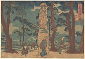 Wayfarers Looking at the Statue of Jizo Bosatsu in a Pine Grove at Hashiba, Utagawa Kuniyoshi Japanese, Woodblock print; ink and color on paper, Japan