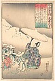 Illustration of Poem by the Emperor Kwoko, Utagawa Kuniyoshi Japanese, Woodblock print; ink and color on paper, Japan