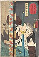 Portrait of Kansake Yagoro Noriyasu, Utagawa Kuniyoshi  Japanese, Woodblock print; ink and color on paper, Japan