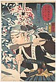 Portrait of Muramatsu Sandayu Takanao, Utagawa Kuniyoshi  Japanese, Woodblock print; ink and color on paper, Japan