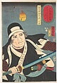 Portrait of Tominomori Sukeyemon Masakata, Utagawa Kuniyoshi  Japanese, Woodblock print; ink and color on paper, Japan