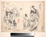 The Mogusa-uri Scene from the Drama "Chujo-hime Hibariyama," Performed at Yamamura-za, Okumura Masanobu Japanese, Woodblock print; ink and color on paper, Japan