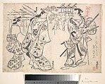 Ikushima Shingoro as a Bushi (Samurai) and Ogino Yaegiri as a Woman with A girl Attendant, Okumura Masanobu Japanese, Woodblock print; ink and color on paper, Japan