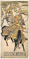 The Actor Nakamuro Tomijuro as a Mounted Warrior, Okumura Masanobu Japanese, Woodblock print (urushi-e), Japan