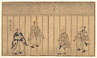 Games of Football Being Played by Nobles, Hishikawa Moronobu  Japanese, Monochrome woodblock print; ink on paper, Japan