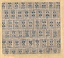 Piece, Silk, Japan