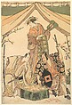 Scene of the Drama "Oakinai Hiru-ga-Koshima", Torii Kiyonaga Japanese, Woodblock print; ink and color on paper, Japan