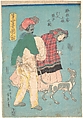 A Young French Lady and a Siamese Servant Taking a Dog for a Walk, Utagawa (Gountei) Sadahide Japanese, Woodblock print; ink and color on paper, Japan