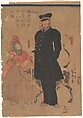 American Merchant Strolling in Yokohama, Utagawa (Gountei) Sadahide Japanese, Woodblock print; ink and color on paper, Japan