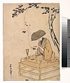 The Magnifying Glass, Toriyama Sekien  Japanese, Woodblock print; ink and color on paper, Japan