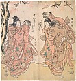 Actor Ichikawa Yaozo III as a Courtesan's Attendant, Tōshūsai Sharaku Japanese, Diptych of woodblock prints; ink and color on paper, Japan
