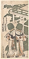 The Ninth Ichimura Uzaemon in the Title Role of the Drama Nagoya Sanza, Kitao Shigemasa  Japanese, Woodblock print; ink and color on paper, Japan