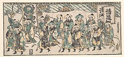 The Korean Ambassador on His Way to the Capital, Nishimura Shigenaga Japanese, Woodblock print; ink and color on paper, Japan