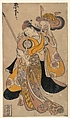The Actor Segawa Kikunojo, 1690–1749 with Drawn Sword and Helmet, Nishimura Shigenaga  Japanese, Woodblock print; ink and color on paper, Japan
