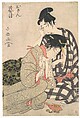 Disconsolate Lovers, Momokawa Shiko II  Japanese, Woodblock print; ink and color on paper, Japan