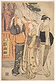 Three Women at the Base of a Pine Tree, Katsukawa Shunchō Japanese, Woodblock print; ink and color on paper, Japan