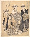 The Oiran Utagawa of Matsubaya attended by Her Kamuro Yoshino and Tatsuta, Katsukawa Shunchō Japanese, Woodblock print; ink and color on paper, Japan