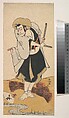 The First Nakamura Nakazo as a Ronin Samurai Attired in a Black Kimono, Katsukawa Shunkō  Japanese, Woodblock print; ink and color on paper, Japan