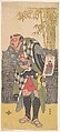 Kabuki Actor Kataoka Nizaemon VII, Katsukawa Shunkō  Japanese, One of a diptych of woodblock prints; ink and color on paper, Japan
