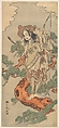 The Ninth Ichimura Uzaemon as a Samurai Warrior, Katsukawa Shunshō 勝川春章 Japanese, Woodblock print (nishiki-e); ink and color on paper, Japan