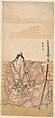 The Fourth Matsumoto Koshiro as a Samurai, Katsukawa Shunshō 勝川春章 Japanese, Woodblock print (nishiki-e); ink and color on paper, Japan