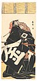 Kabuki Actor Ichikawa Danjūrō V as Sakata Kintoki in the Play Raikō’s Four Intrepid Retainers in the Costume of the Night Watch (Shitennō tonoi no kisewata)
, Katsukawa Shunshō 勝川春章 Japanese, Woodblock print (nishiki-e); ink and color on paper, Japan