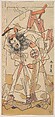 The Second Nakajima Mihoemon in the Role of Sadaijin Jihei, Katsukawa Shunshō 勝川春章 Japanese, Woodblock print (nishiki-e); ink and color on paper, Japan