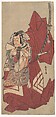 Kabuki Actor Ichikawa Danjūrō V in a Shibaraku (Stop Right There!) Role as Hannya no Gorō

, Katsukawa Shunshō　勝川春章  Japanese, Woodblock print (nishiki-e); ink and color on paper, Japan