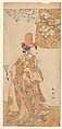 Segawa Tomisaburo in the Role of Musume Dojoji in "Hanagatami Kazaori Eboshi", Katsukawa Shunshō 勝川春章 Japanese, Woodblock print (nishiki-e); ink and color on paper, Japan