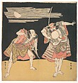 The Actors Otani Tomoemon I and Bando Mitsugoro I, Katsukawa Shunshō　勝川春章  Japanese, Woodblock print (nishiki-e); ink and color on paper, Japan