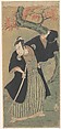 The Third Matsumoto Koshiro as a Samurai Standing, Katsukawa Shunshō 勝川春章 Japanese, Woodblock print (nishiki-e); ink and color on paper, Japan