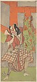 The Fourth Ichikawa Danjuro in the Role of Yahei-byoe Munekiyo, Katsukawa Shunshō　勝川春章  Japanese, Woodblock print (nishiki-e); ink and color on paper, Japan