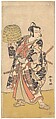 Kabuki Actor Ichikawa Danjūrō V, Katsukawa Shunshō　勝川春章  Japanese, Woodblock print (nishiki-e); ink and color on paper, Japan