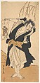 The Third Otani Hiroemon as an Outlaw Standing Near a Willow Tree, Katsukawa Shunshō 勝川春章 Japanese, Woodblock print (nishiki-e); ink and color on paper, Japan