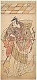 The First Nakamura Nakazo as a Man of High Rank Attired in Naga-Bakama, Katsukawa Shunshō　勝川春章  Japanese, Woodblock print (nishiki-e); ink and color on paper, Japan