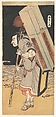 The actor Nakamura Nakazo as a rokuju-rokubu (pilgrim to Buddhist temple), Katsukawa Shunshō 勝川春章 Japanese, Woodblock print (nishiki-e); ink and color on paper, Japan