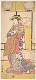 Nakayama Tatezo as a Courtesan Standing, Facing Toward the Left, Katsukawa Shun'ei 勝川春英  Japanese, Woodblock print; ink and color on paper, Japan