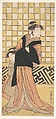 Wakayama Tomisaburo as a Woman in a Yellow and Red-Brown Striped Kimono, Katsukawa Shun'ei 勝川春英 Japanese, Woodblock print; ink and color on paper, Japan