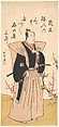 Ichikawa Danjuro V in Ceremonial Robes, Katsukawa Shunshō 勝川春章 Japanese, Woodblock print (nishiki-e); ink and color on paper, Japan