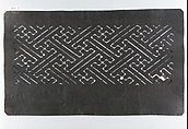 Stencil with Continuous Fret Pattern (sayagata), Paper, Japan