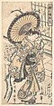 Young Lady with Parasol in the Yoshiwara District, Ishikawa Toyonobu  Japanese, Woodblock print; ink and color on paper, Japan