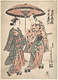 The Actor Ishimura Kamezo Holding an Umbrella over the Actor Nakamura Kiyozo, as the Courtesan Matsuyama, Ishikawa Toyonobu  Japanese, Woodblock print; ink and color on paper, Japan
