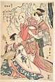 Actors, Utagawa Toyokuni I  Japanese, Woodblock print; ink and color on paper, Japan