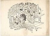 One of Six Impressions from Worn Old Blocks, Unidentified artist Japanese, 18th century, Monochrome woodblock print; ink on paper, Japan