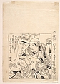 Shitaku and Sansho VII in Soga Kyodai (a Kabuki Play of the Soga Brothers), Utagawa Toyokuni I Japanese, Monochrome woodblock print; ink on paper, Japan
