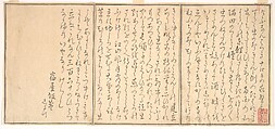 Frog (Kaeru); Gold Beetle (Kogane mushi), from the Picture Book of Crawling Creatures (Ehon mushi erami), Kitagawa Utamaro (Japanese, ca. 1754–1806), Page from woodblock-printed book; ink and color on paper, Japan
