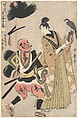 Souvenir Paintings from Ōtsu, Stocked in Edo (Edo shi-ire Ōtsu miyage) Foot-soldier with a Spear and Hawk-handler (Yari mochi yakko to taka shō), Kitagawa Utamaro  Japanese, Woodblock print; ink and color on paper, Japan