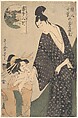 Gonpachi ni Komurasaki no Toko no Tsuki, Kitagawa Utamaro  Japanese, Woodblock print; ink and color on paper, Japan