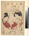 忠臣蔵四段目, Kitagawa Utamaro Japanese, Woodblock print; ink and color on paper, Japan